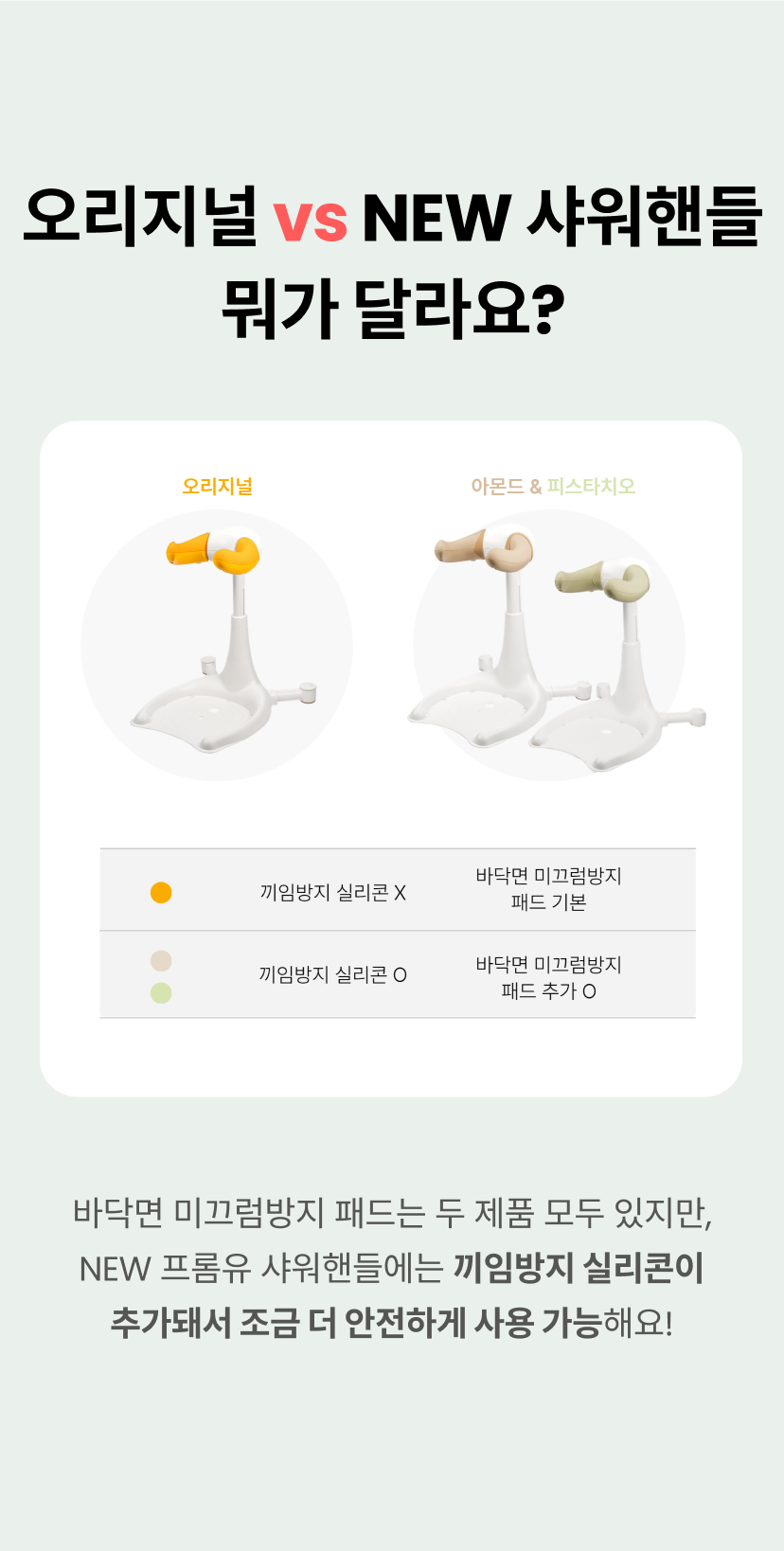 프롬유 5.png